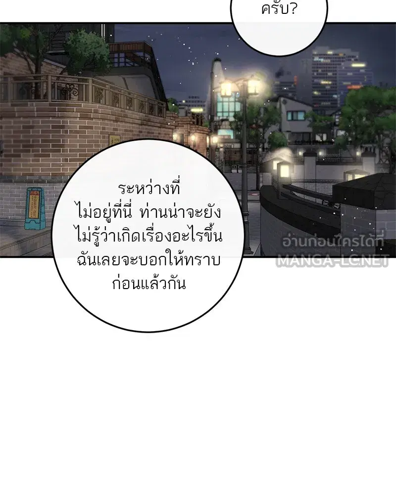 หน้า 96 จาก 126