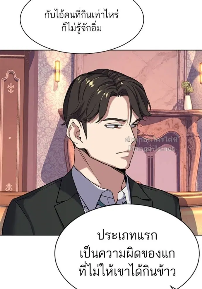 หน้า 123 จาก 131