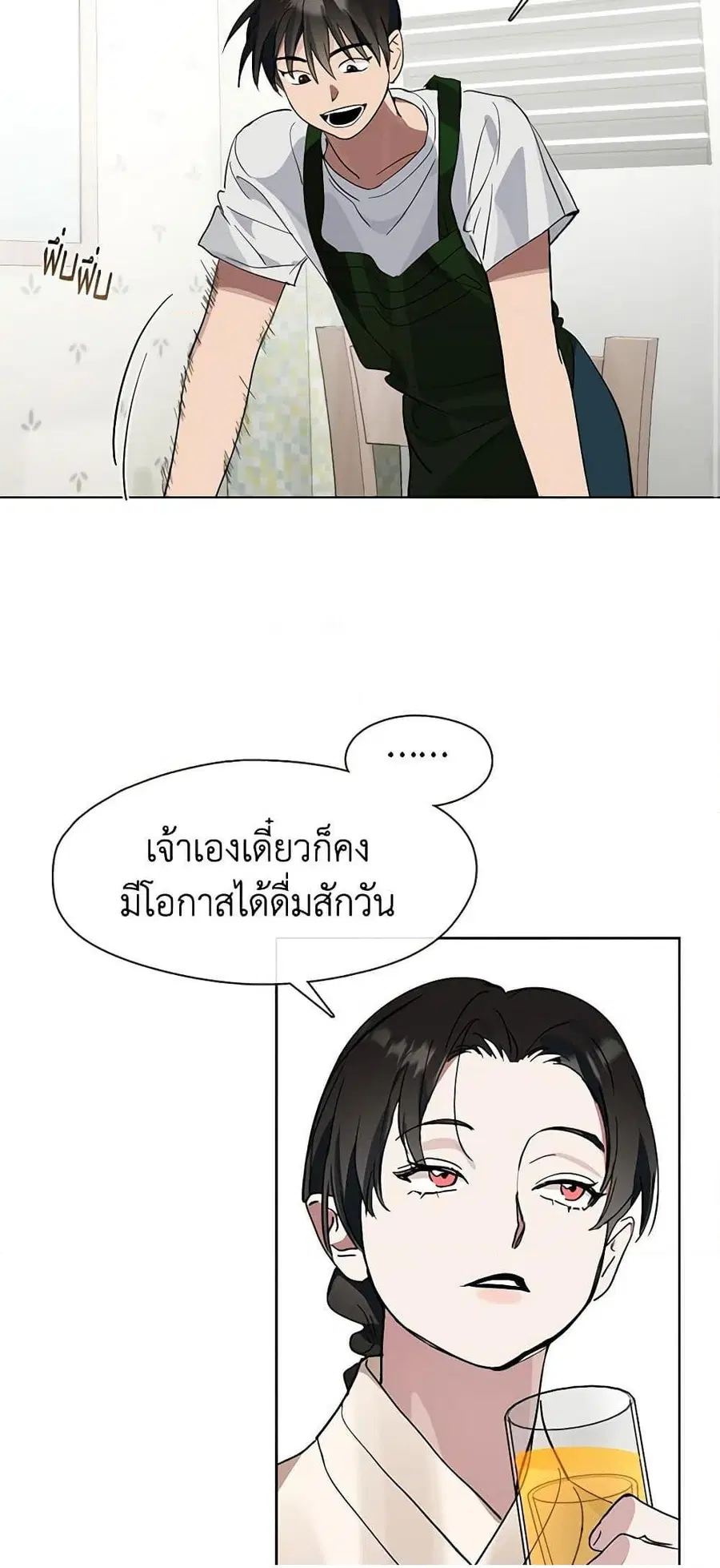หน้า 13 จาก 52