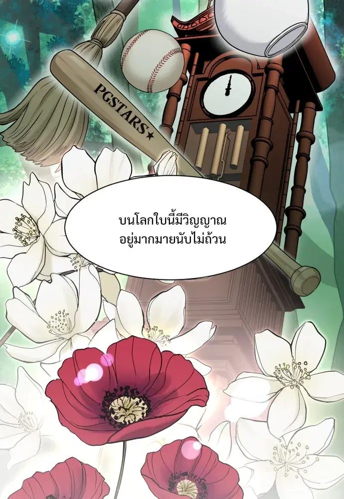 หน้า 109 จาก 180