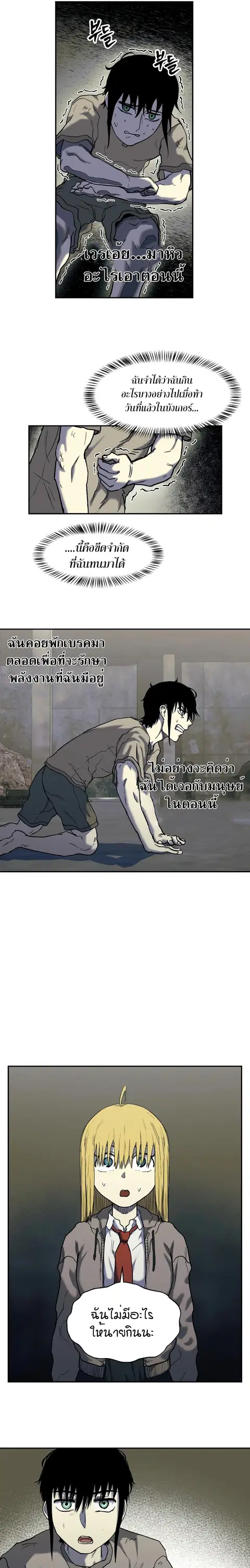 หน้า 4 จาก 36