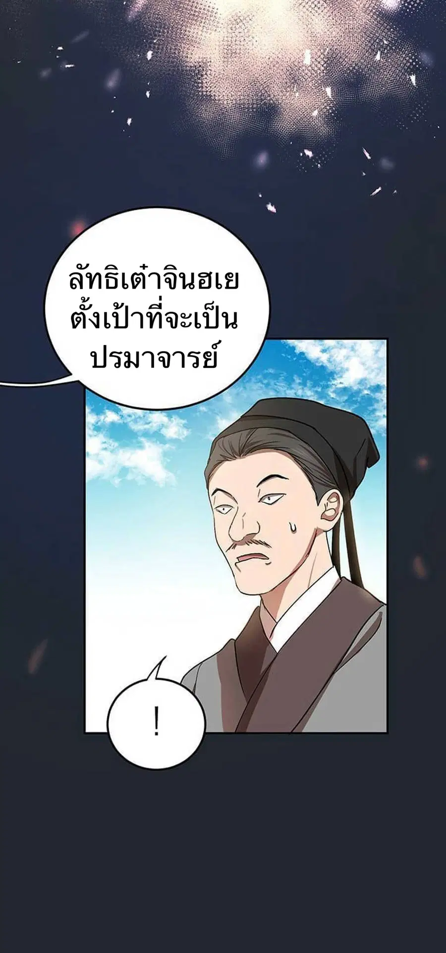 หน้า 63 จาก 73