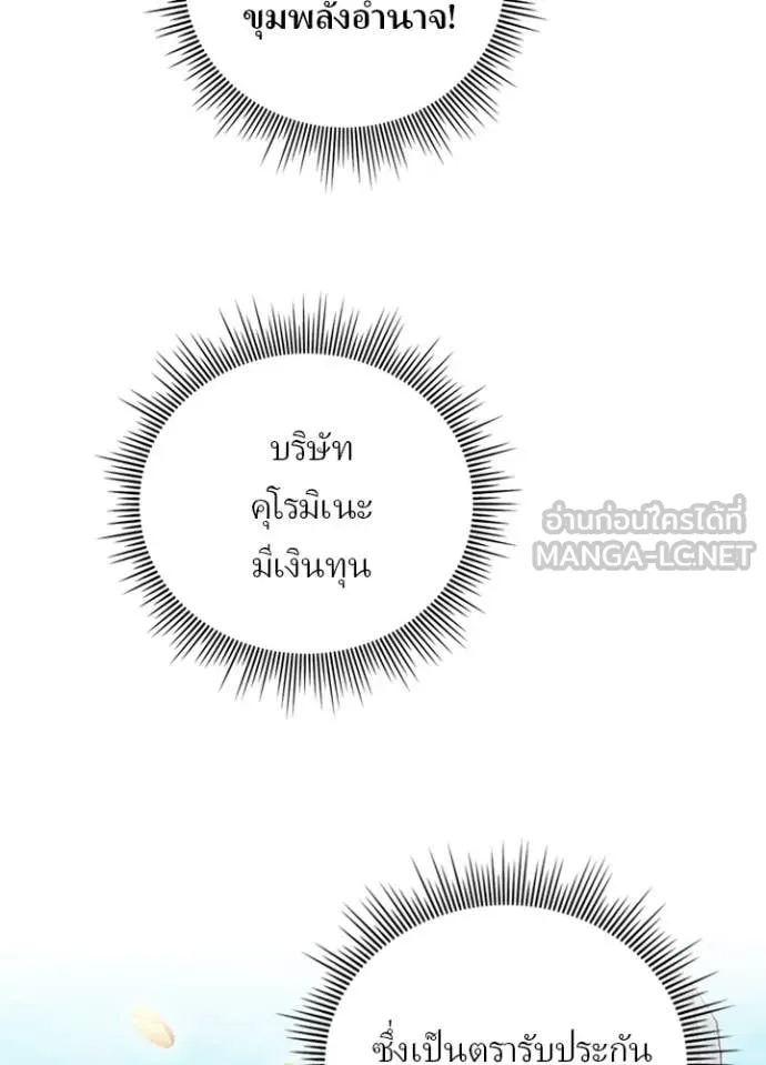 หน้า 26 จาก 104