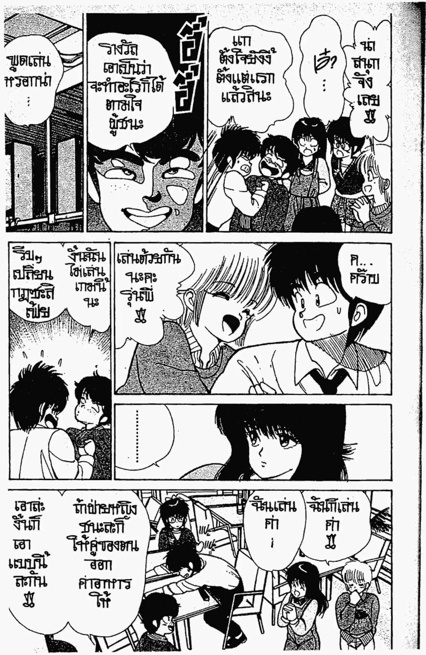 หน้า 10 จาก 20