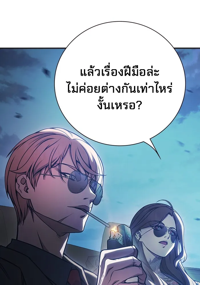 หน้า 95 จาก 225