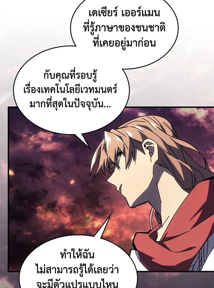 หน้า 19 จาก 104
