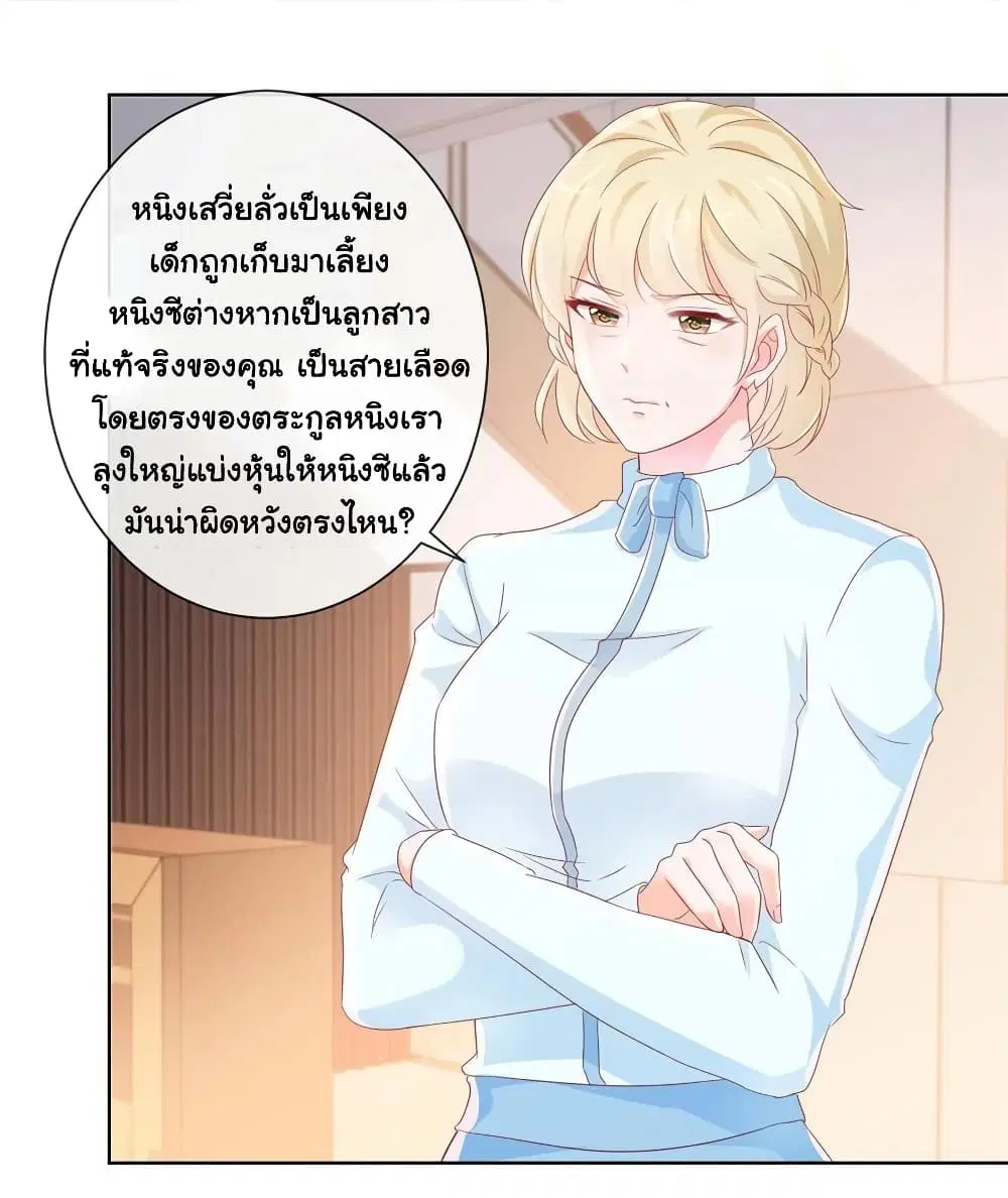 หน้า 2 จาก 35