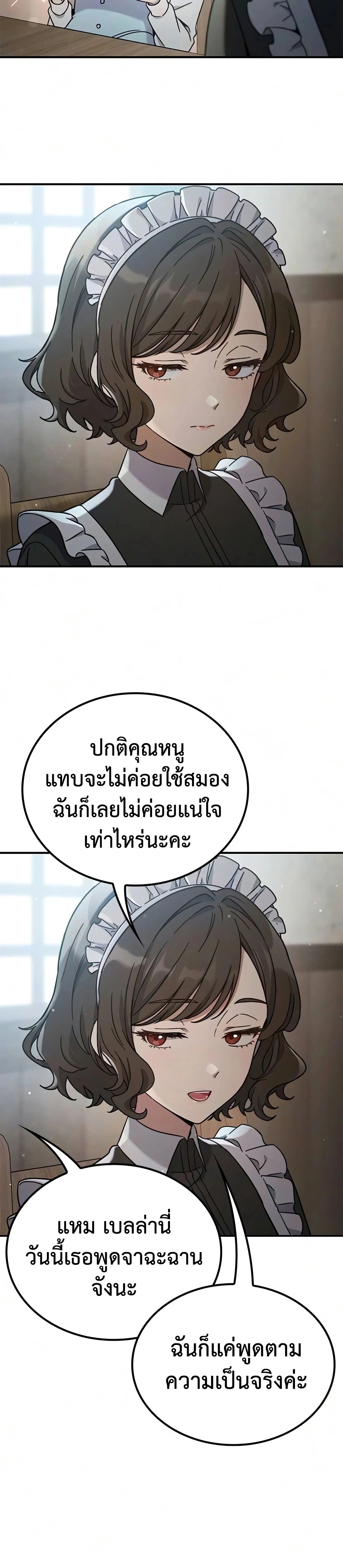 หน้า 31 จาก 47