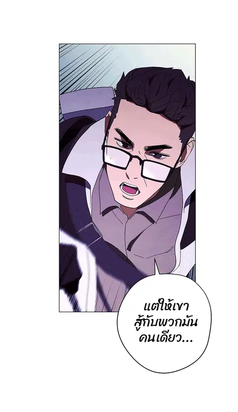 หน้า 67 จาก 77