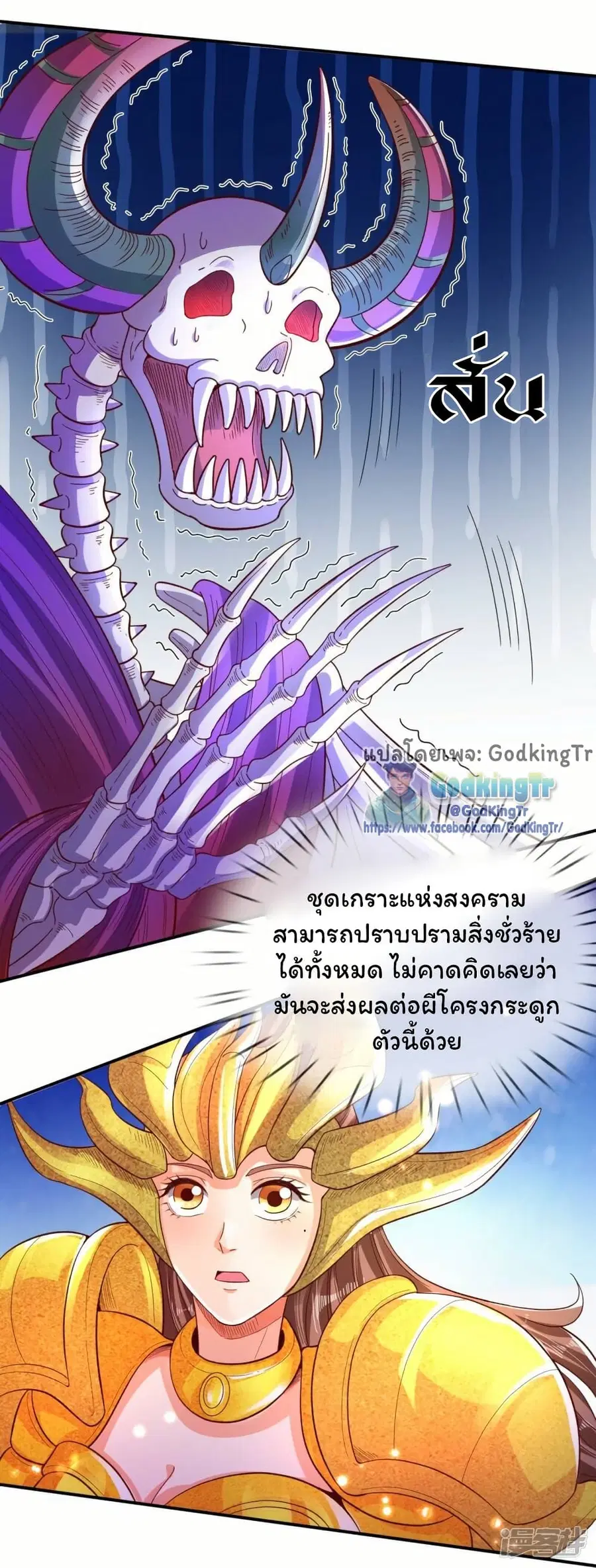 หน้า 2 จาก 23