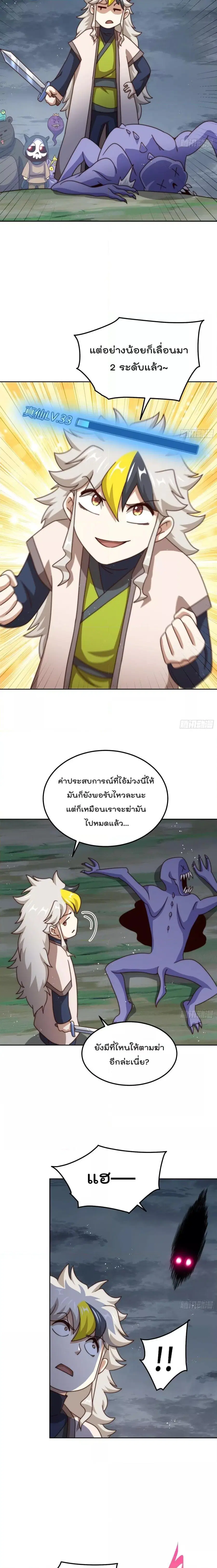 หน้า 19 จาก 21
