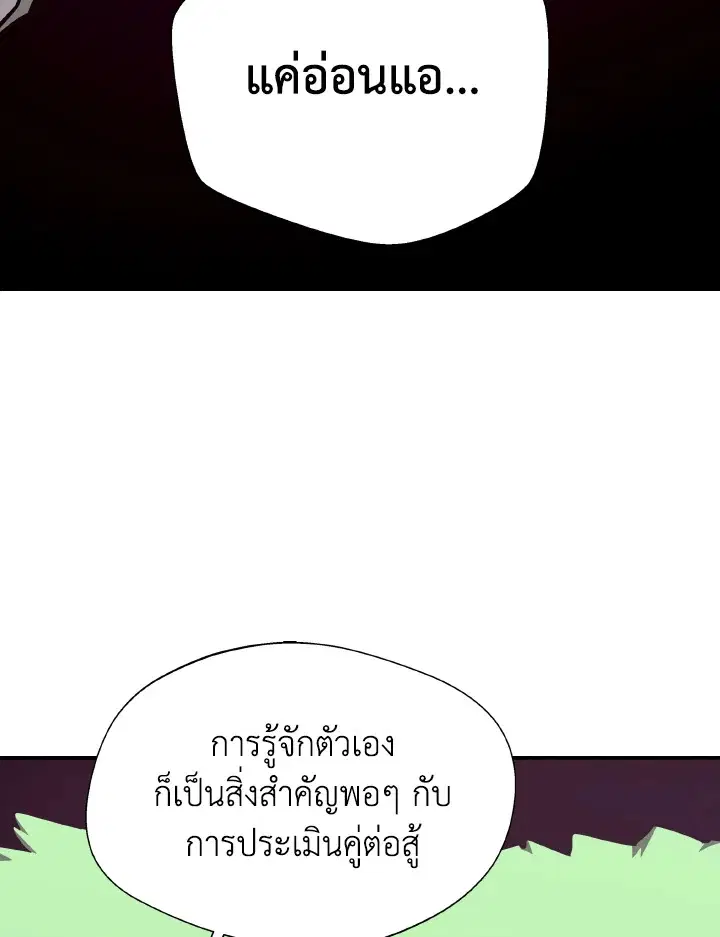 หน้า 29 จาก 101