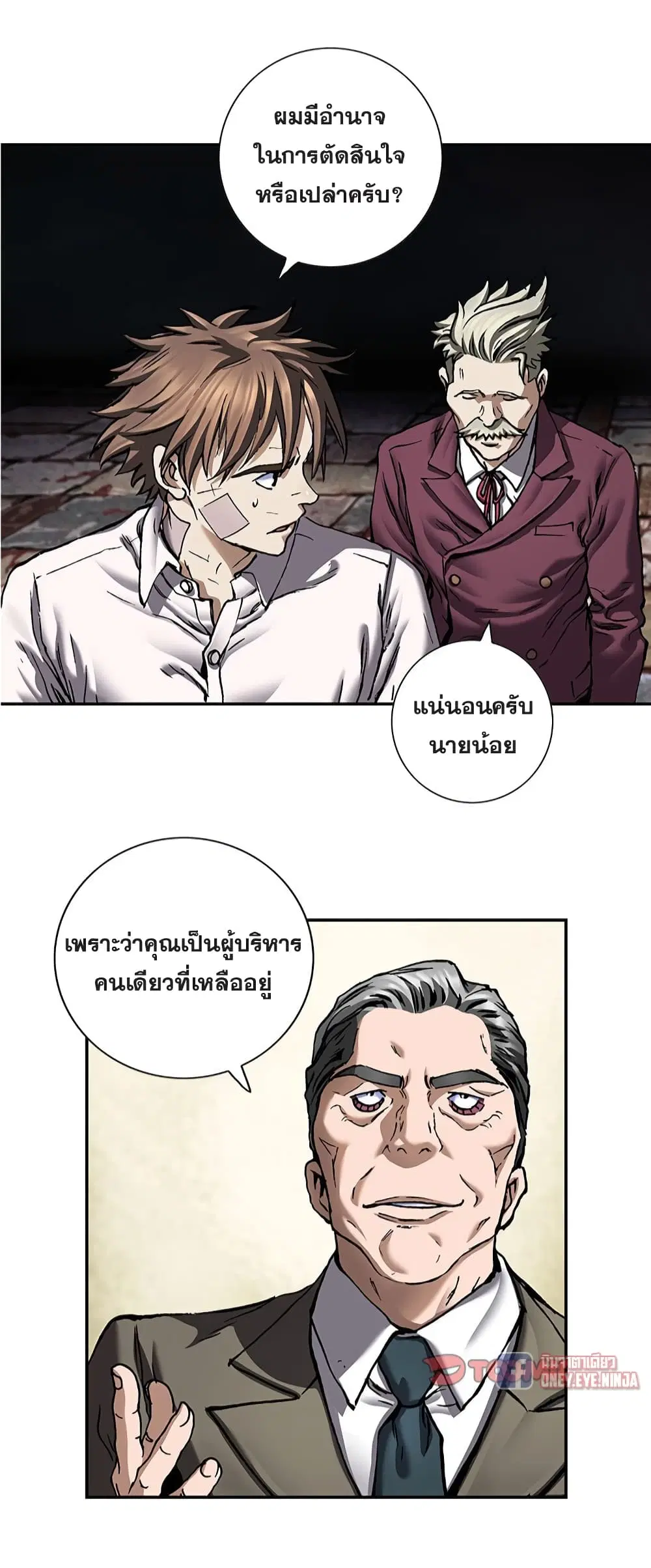 หน้า 20 จาก 45