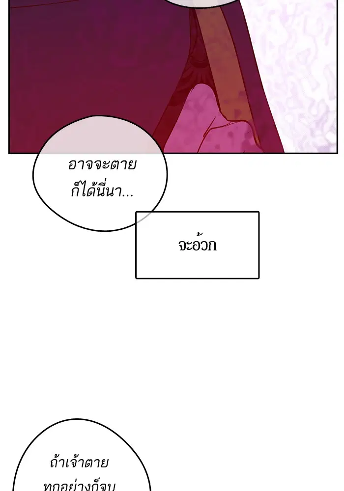 หน้า 29 จาก 82