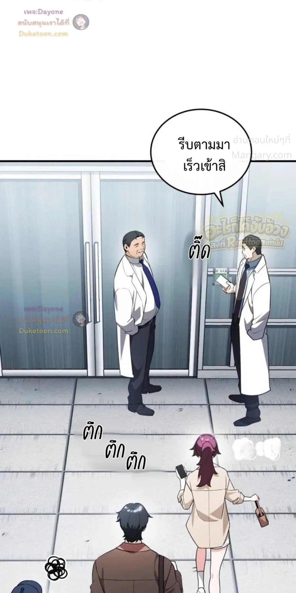 หน้า 26 จาก 49