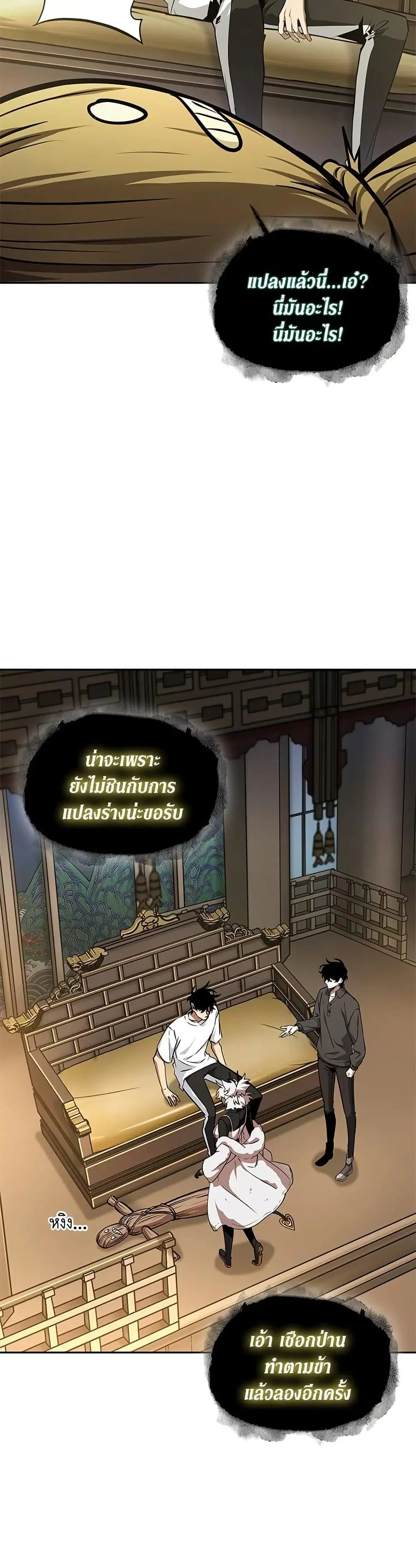หน้า 3 จาก 32