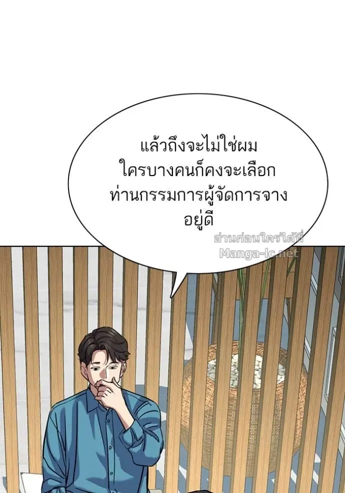 หน้า 143 จาก 152