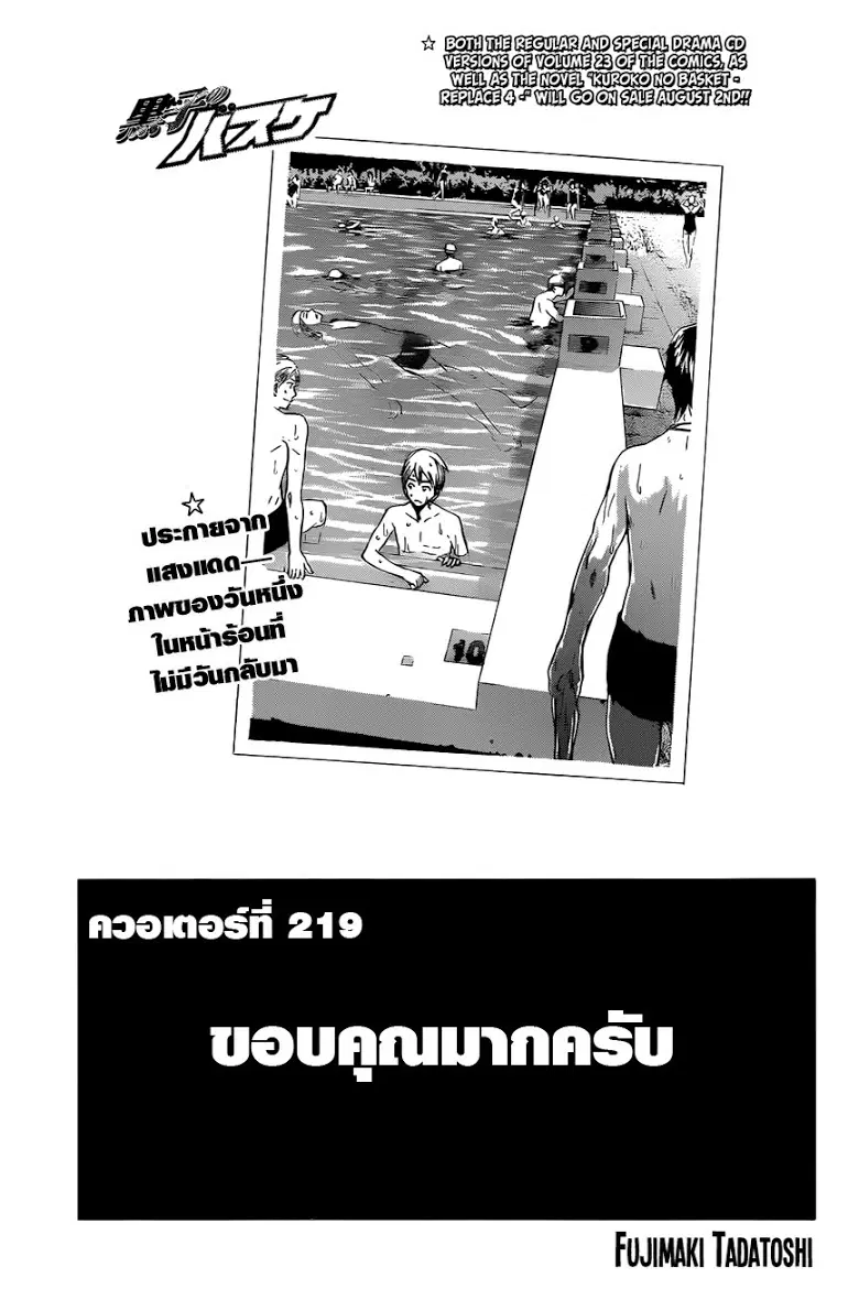 หน้า 1 จาก 19