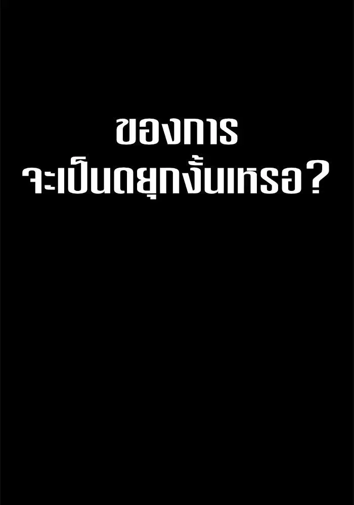 หน้า 146 จาก 151