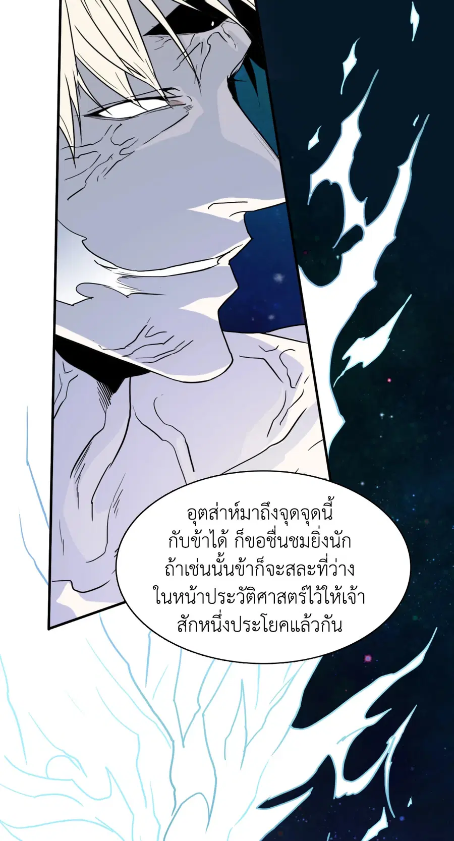 หน้า 26 จาก 88