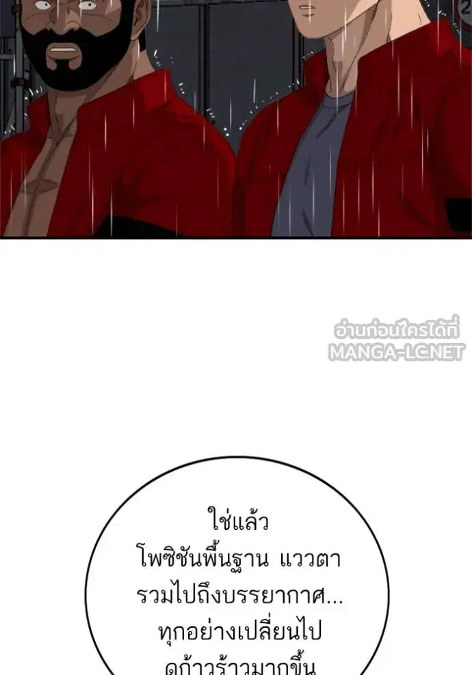หน้า 103 จาก 135