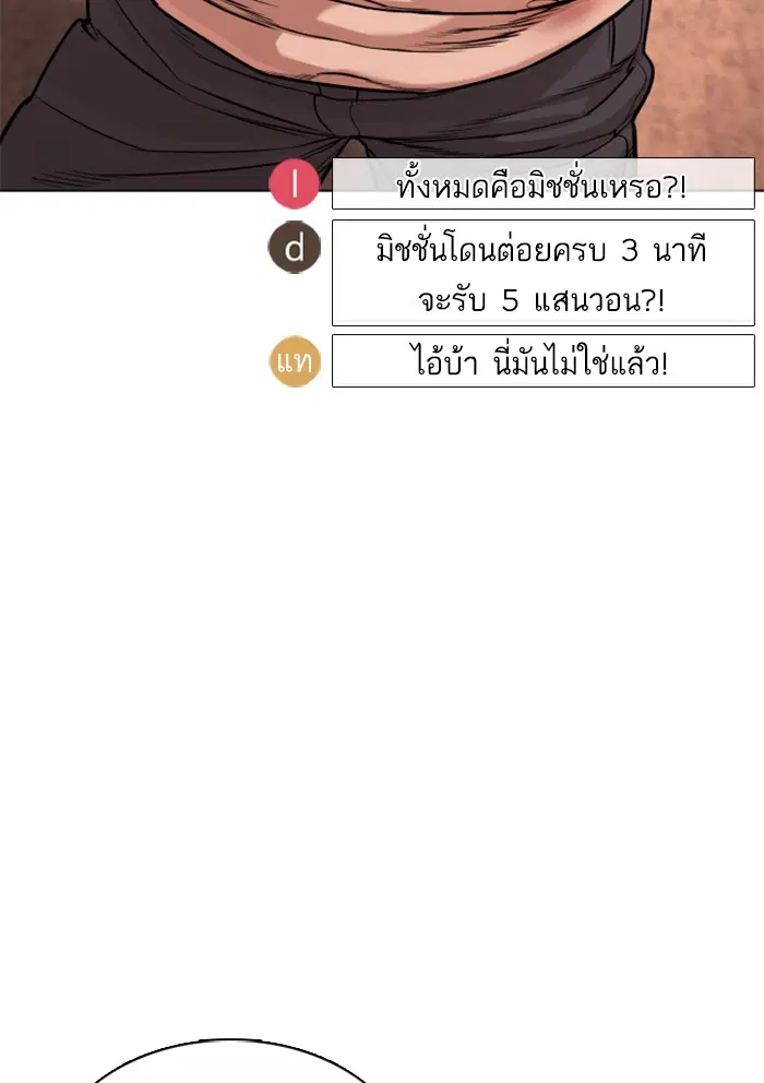 หน้า 46 จาก 191