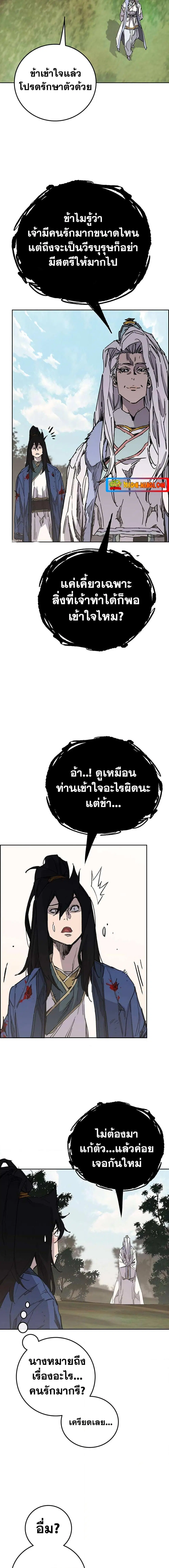 หน้า 5 จาก 20