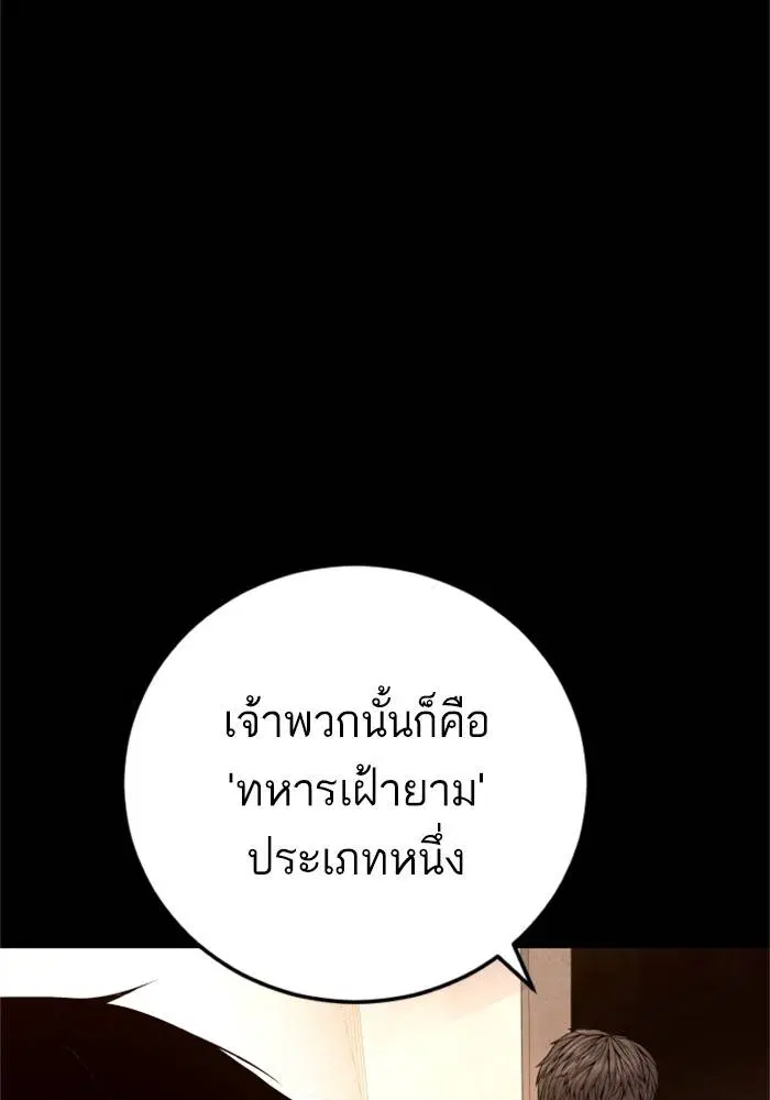 หน้า 150 จาก 233