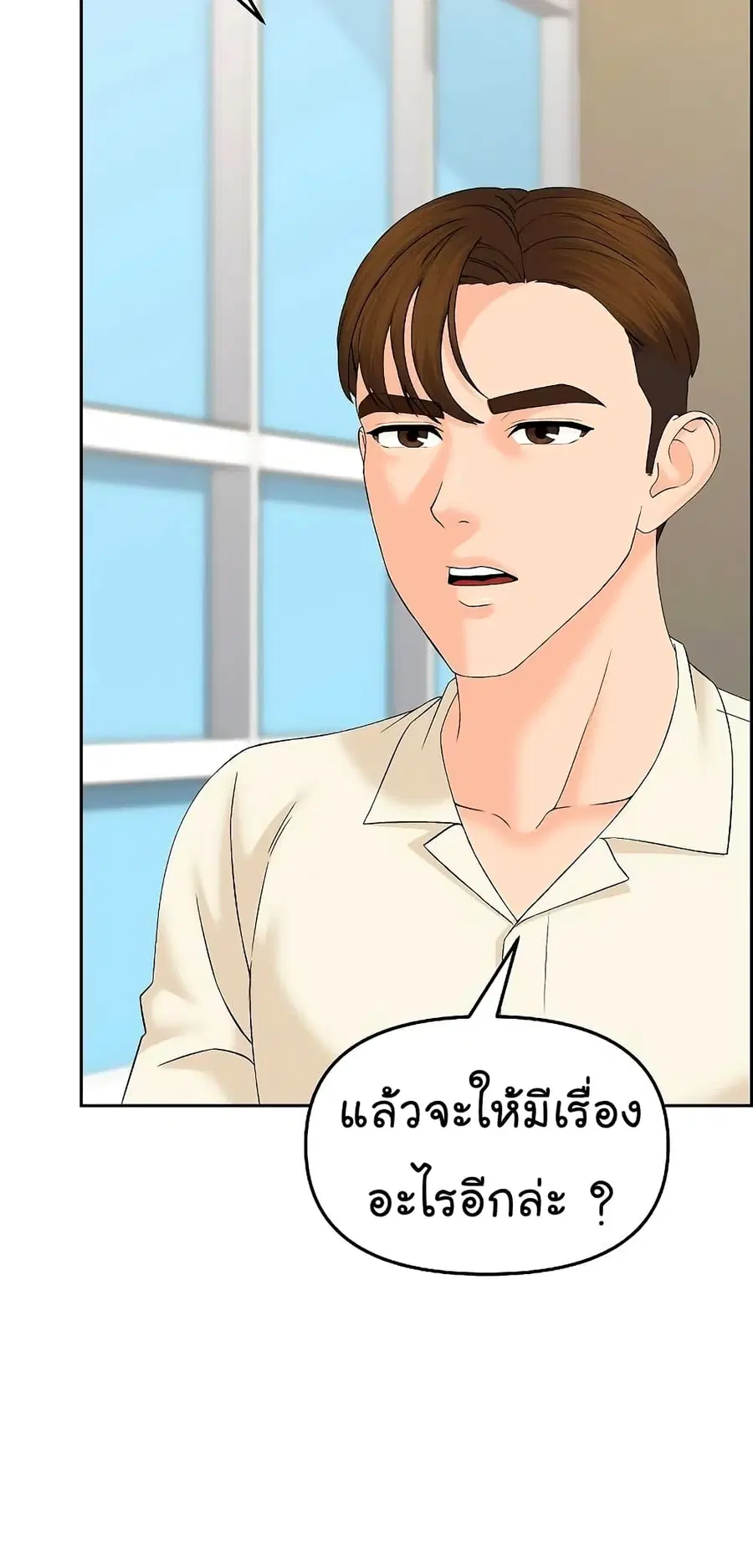 หน้า 45 จาก 68
