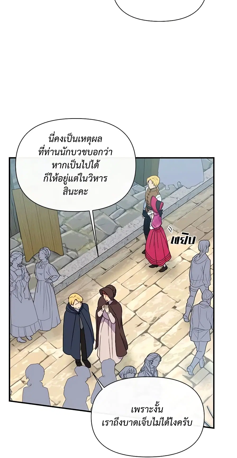 หน้า 36 จาก 46