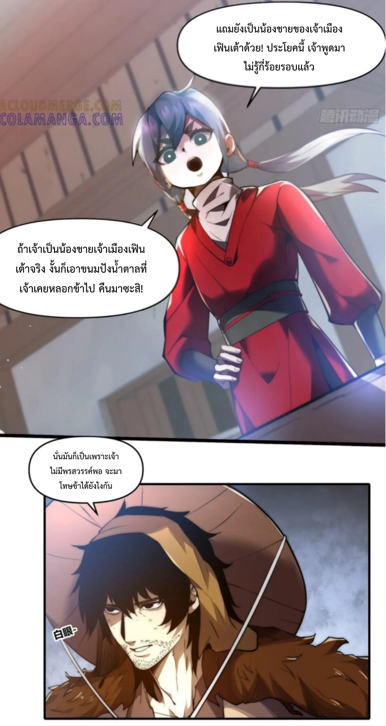 หน้า 10 จาก 27