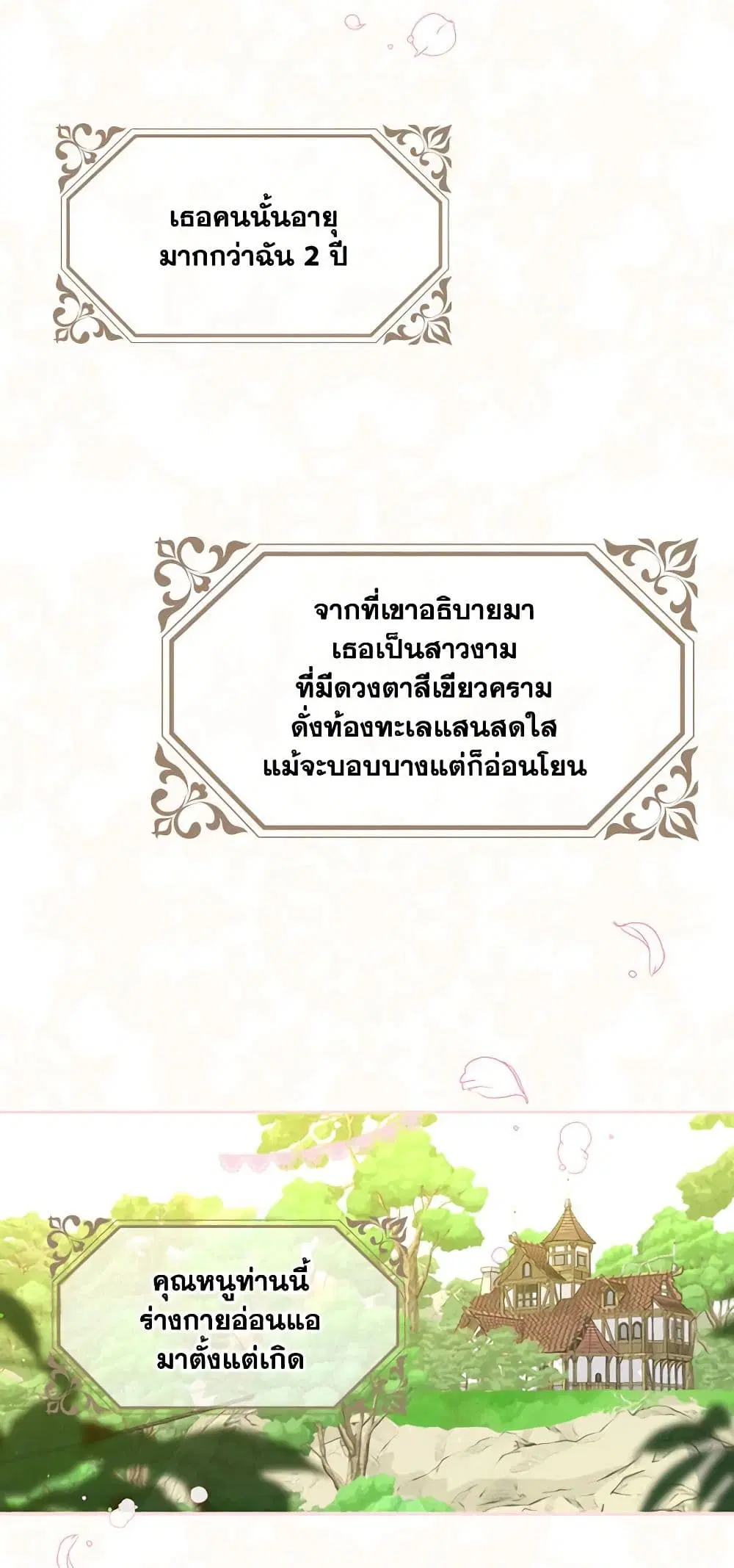 หน้า 34 จาก 37