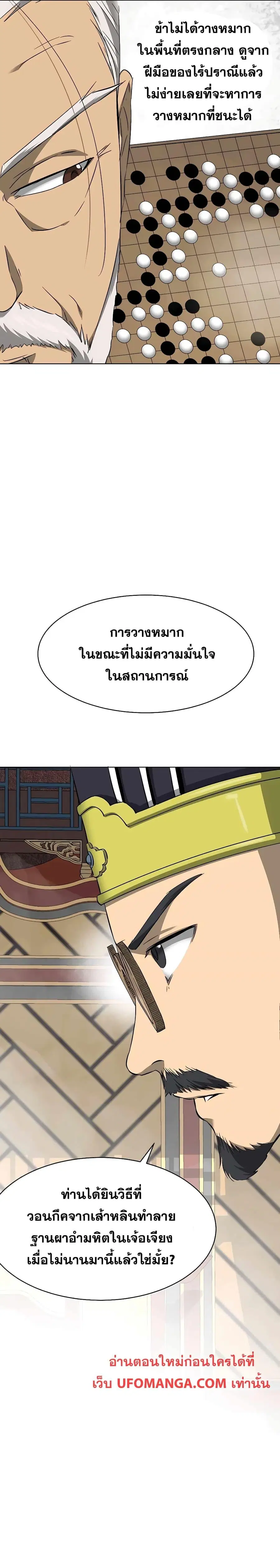 หน้า 3 จาก 43