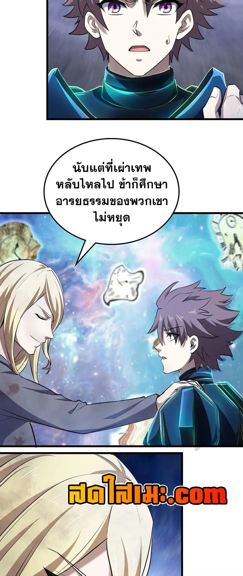 หน้า 17 จาก 30