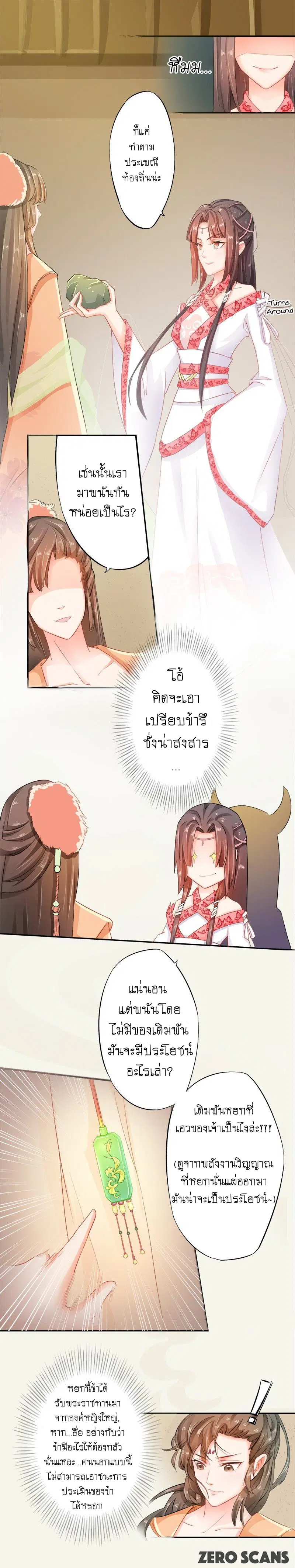 หน้า 7 จาก 13
