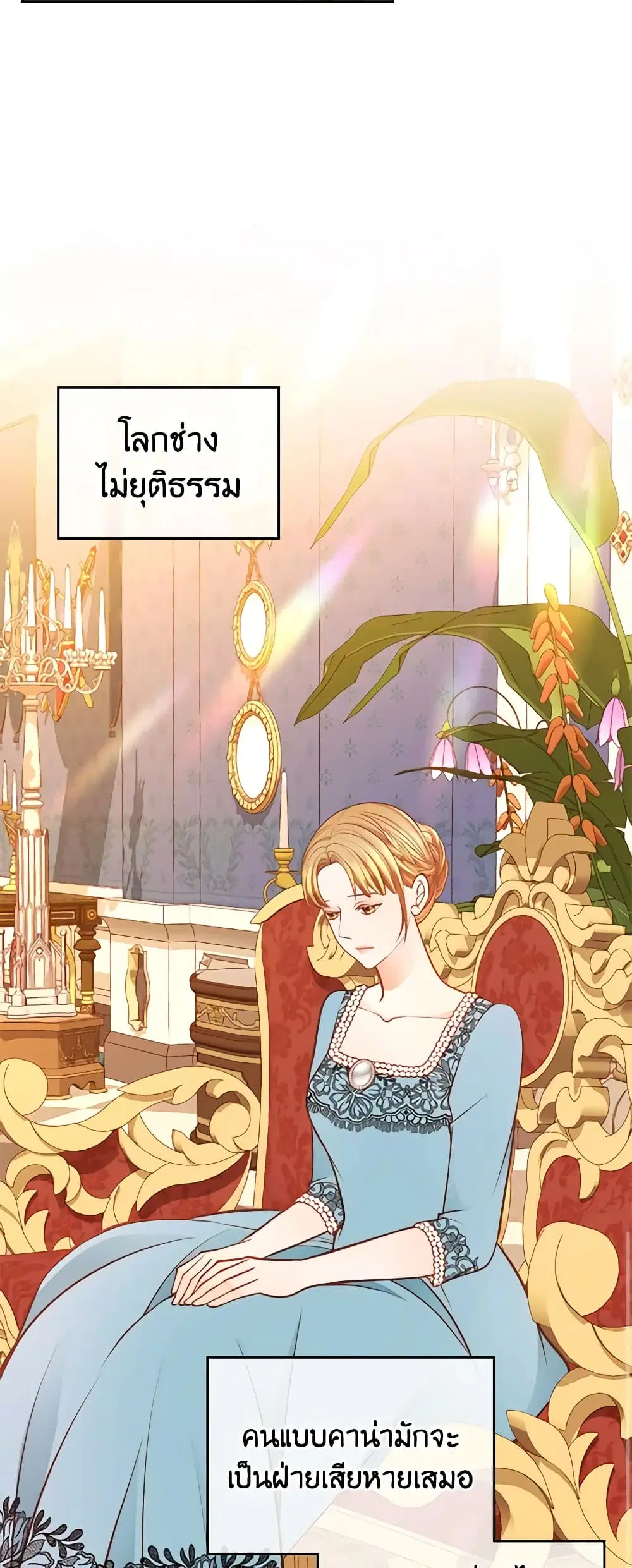 หน้า 40 จาก 46