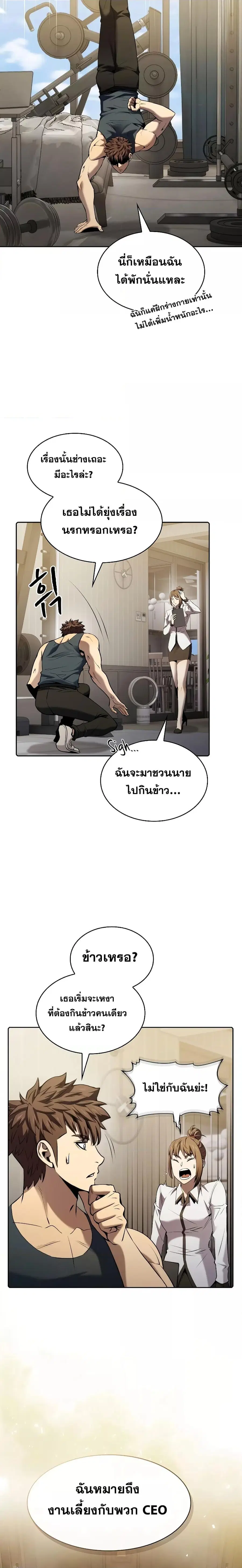 หน้า 14 จาก 24