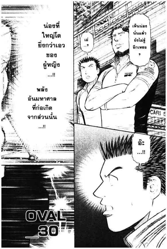 หน้า 1 จาก 25