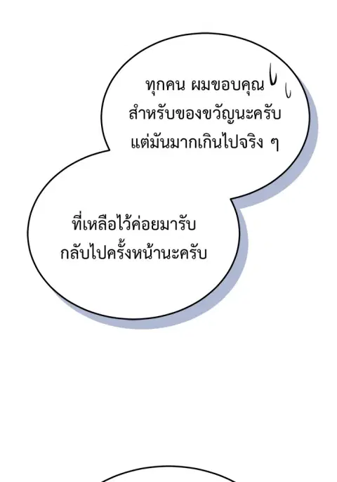 หน้า 86 จาก 136