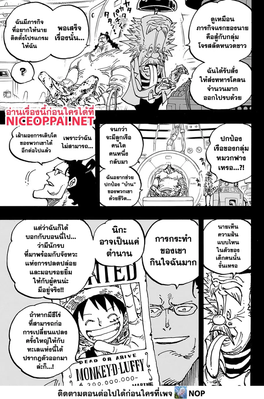 หน้า 14 จาก 19