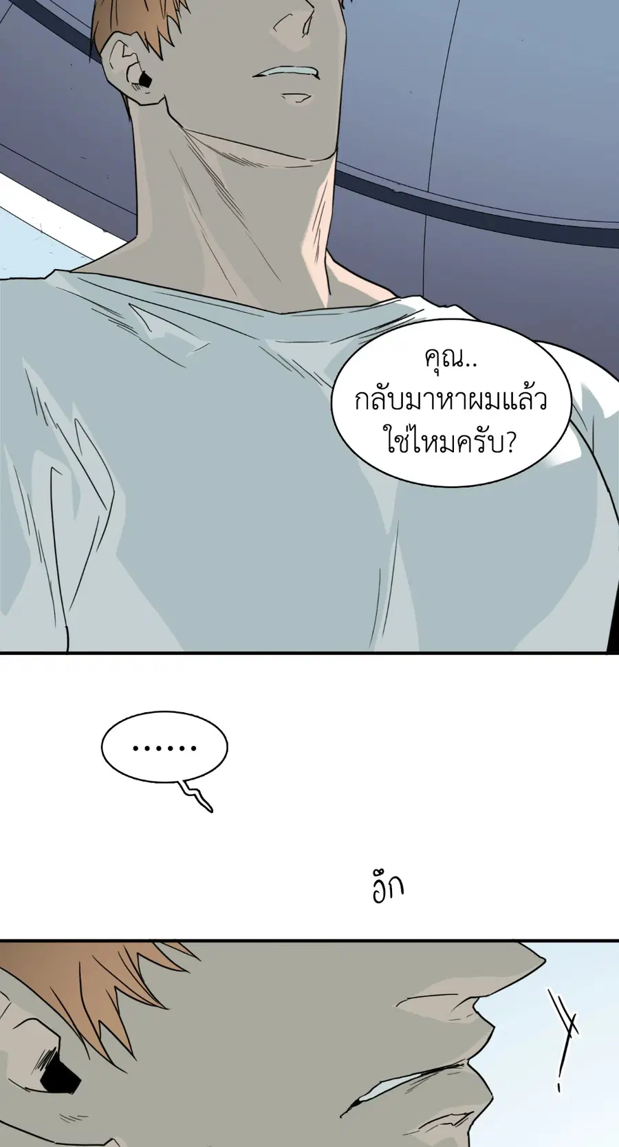 หน้า 40 จาก 48
