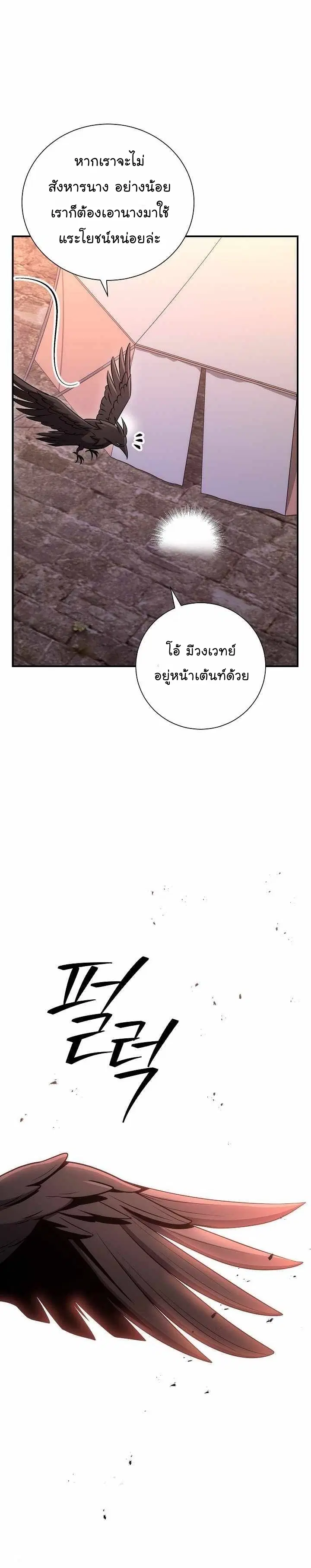 หน้า 39 จาก 49