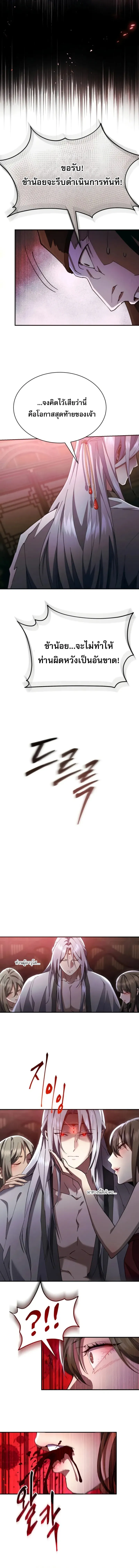 หน้า 4 จาก 23