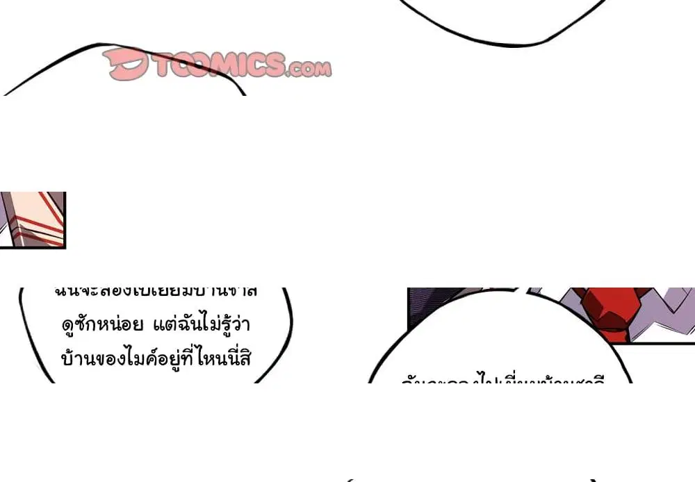 หน้า 5 จาก 15