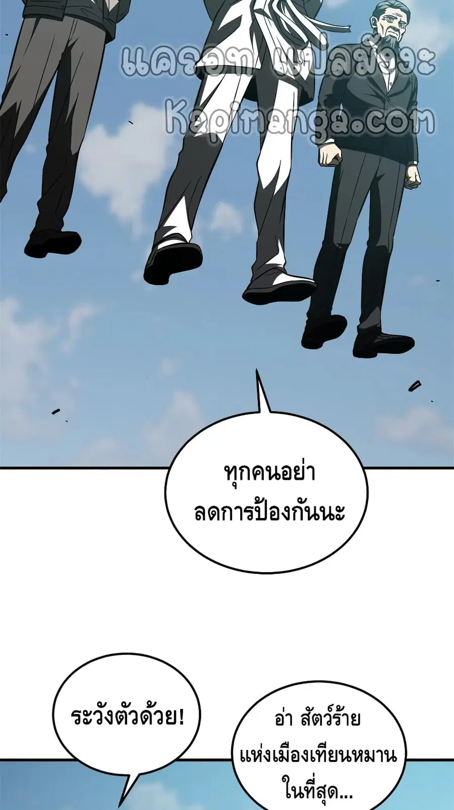 หน้า 9 จาก 52