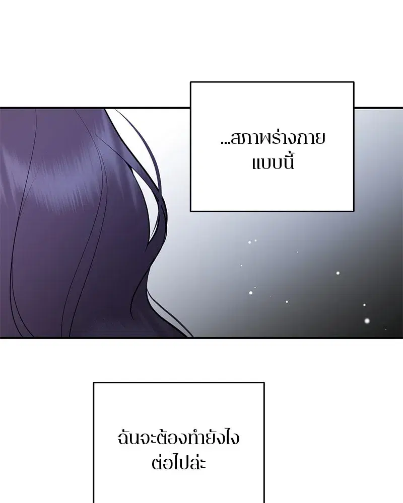 หน้า 82 จาก 140