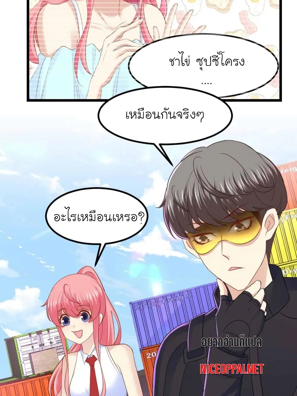 หน้า 4 จาก 25