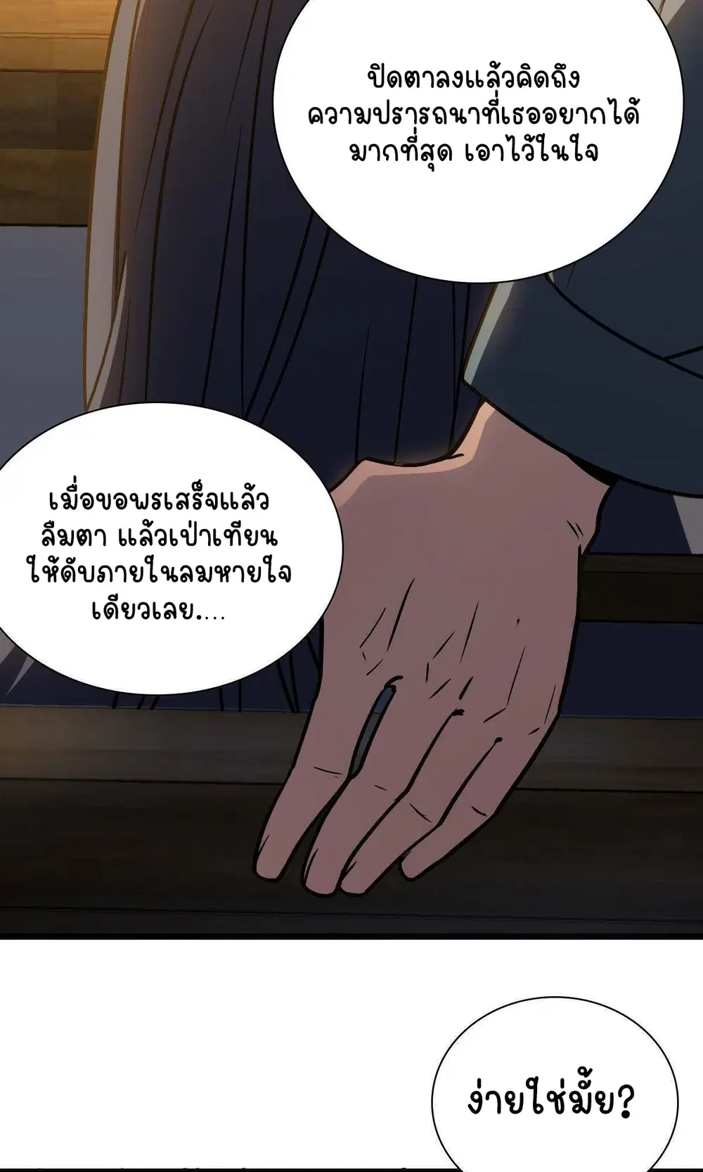 หน้า 33 จาก 61