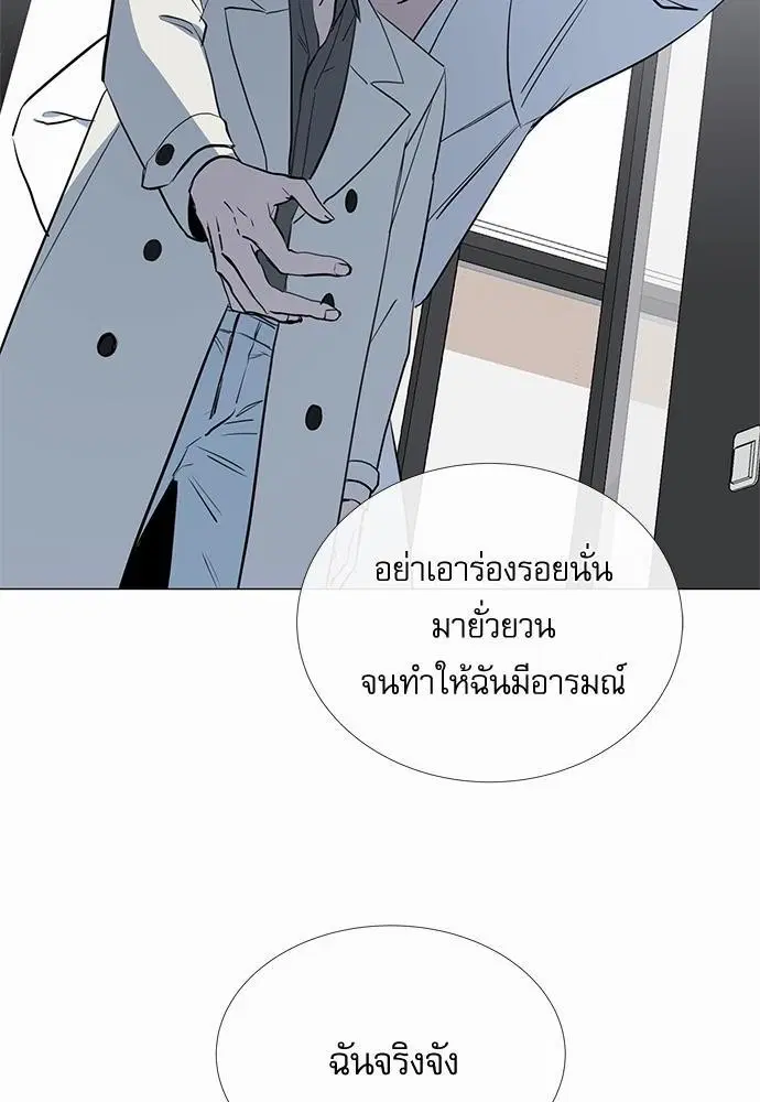 หน้า 58 จาก 65