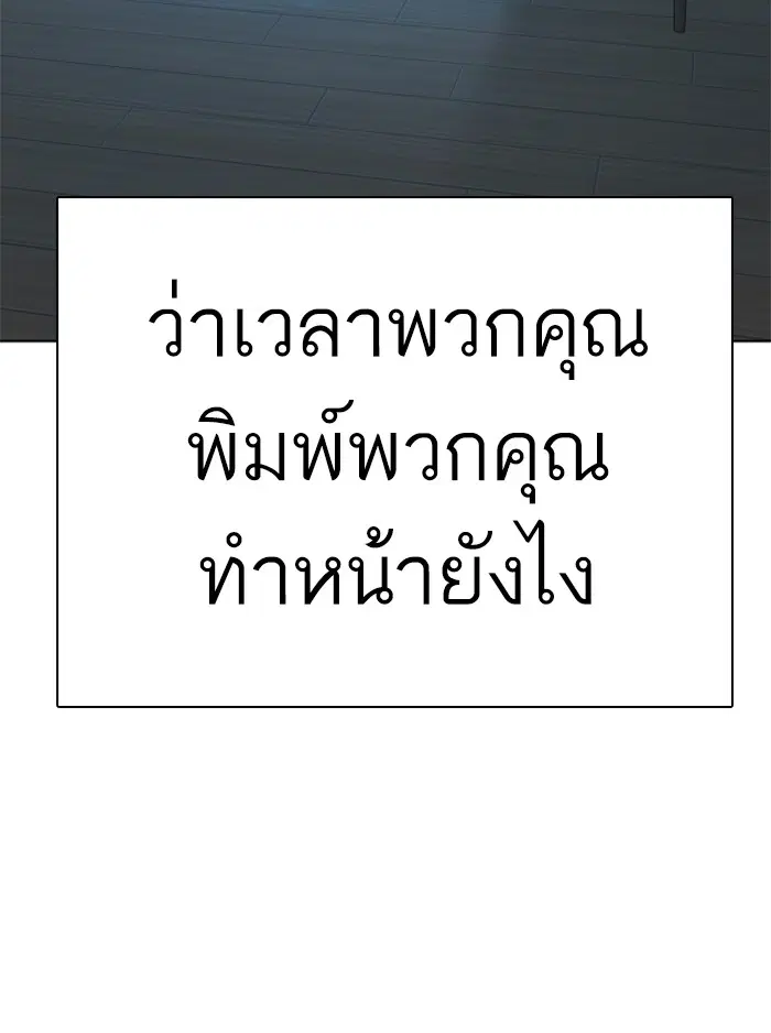 หน้า 150 จาก 181